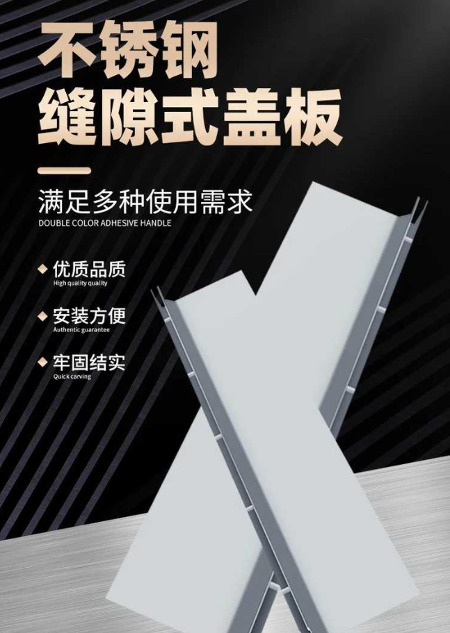 嘉善不锈钢缝隙排水沟盖板展示